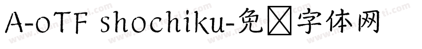A-oTF shochiku字体转换